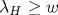 \lambda_H\ge w