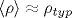 \langle \rho \rangle \approx \rho _{typ}