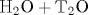 \mathrm {H}_2\mathrm {O}+\mathrm {T}_2\mathrm {O}
