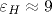 \varepsilon _{H}\approx 9