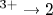 ^{3+} \rightarrow 2